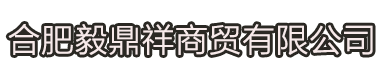蒂伯新材料（上海）有限公司