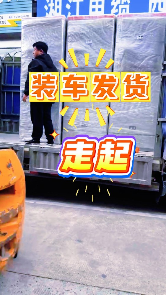 八臺660V變頻控制柜安裝調試完成安排發(fā)貨