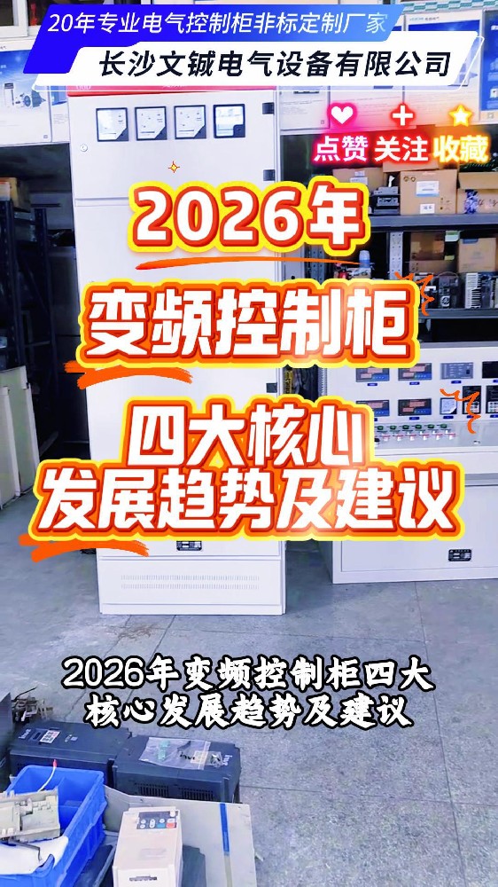 2026-封面.jpg